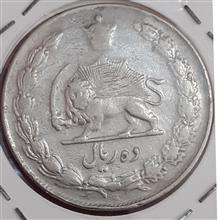 سکه