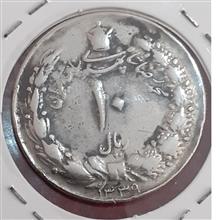 سکه