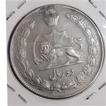 سکه