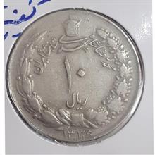 سکه