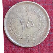 سکه