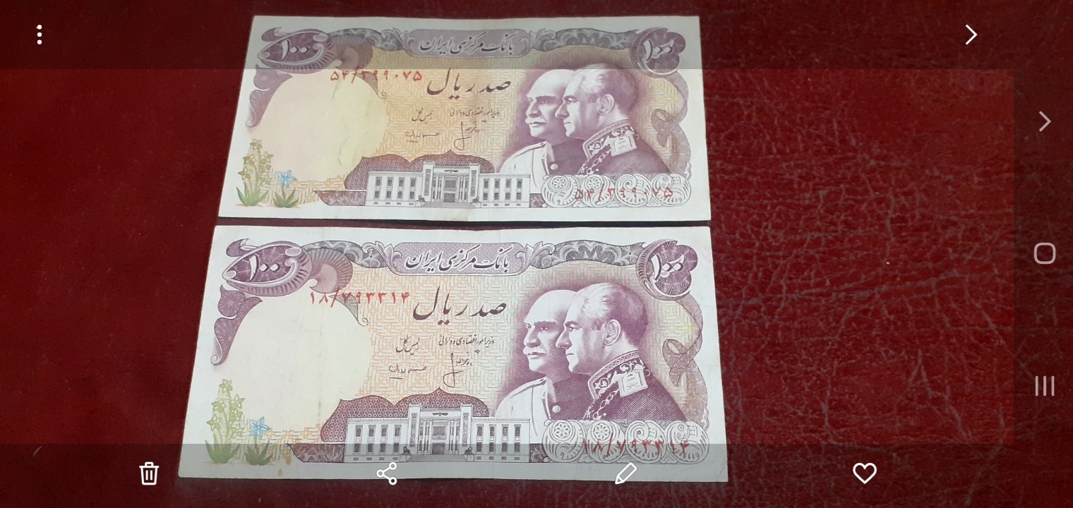 دو برگ اسکناس دو شاه..پدروپسر