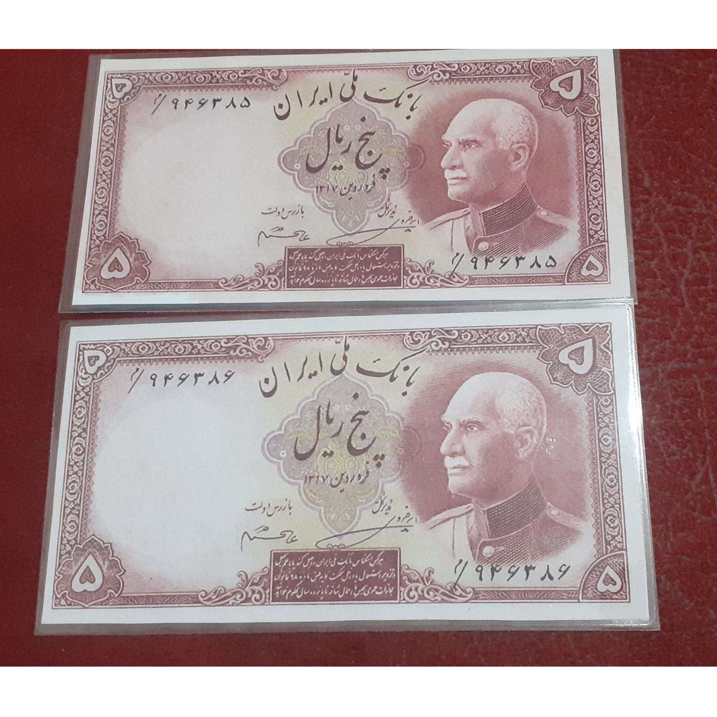 جفت سر برهنه رضا شاه(طرح)