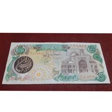 اسکناس