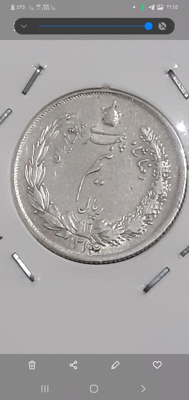 سکه نقره نیم ریال رضا شاه درحدنو