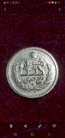 سکه