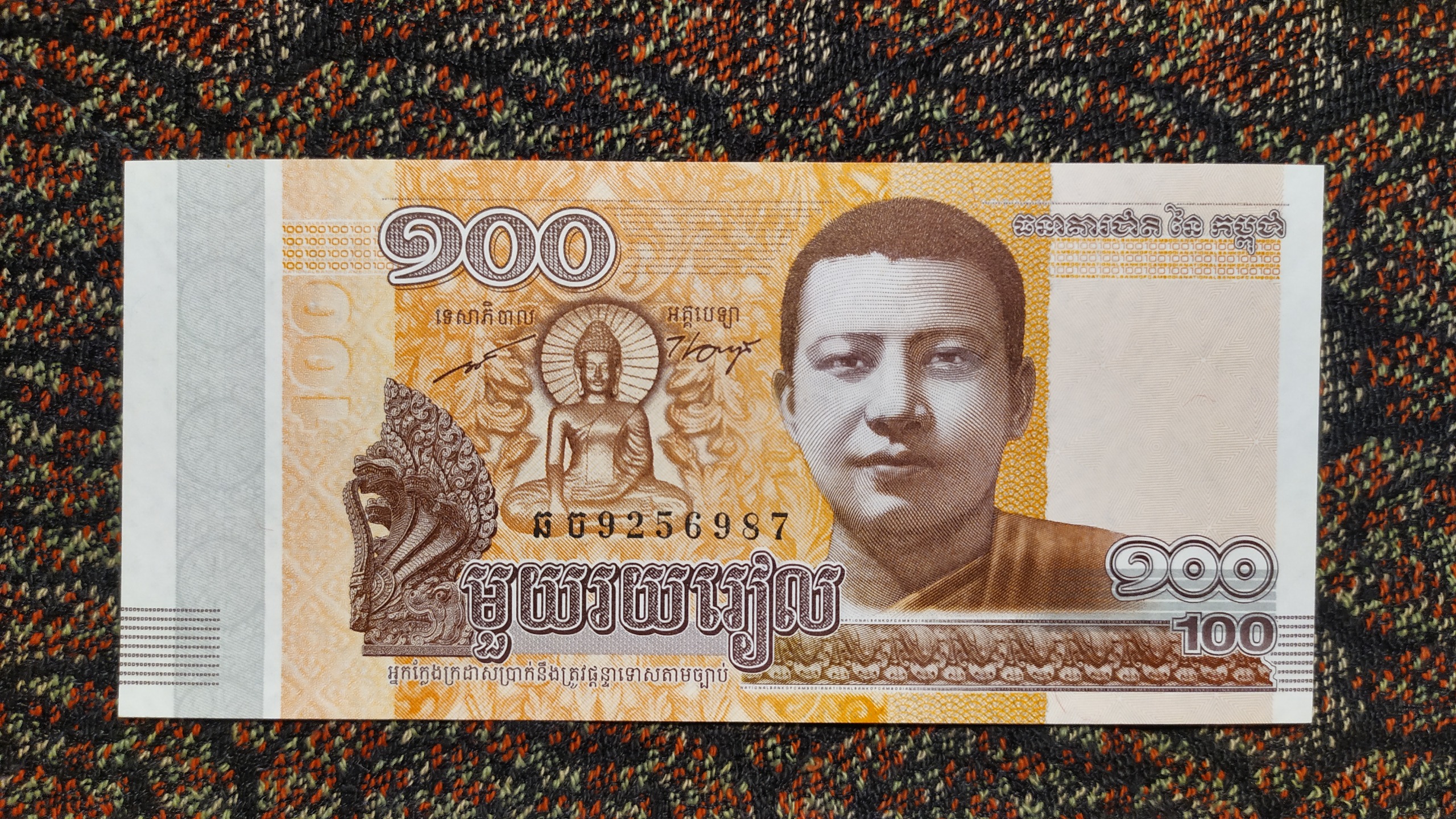 100 ریل کامبوج