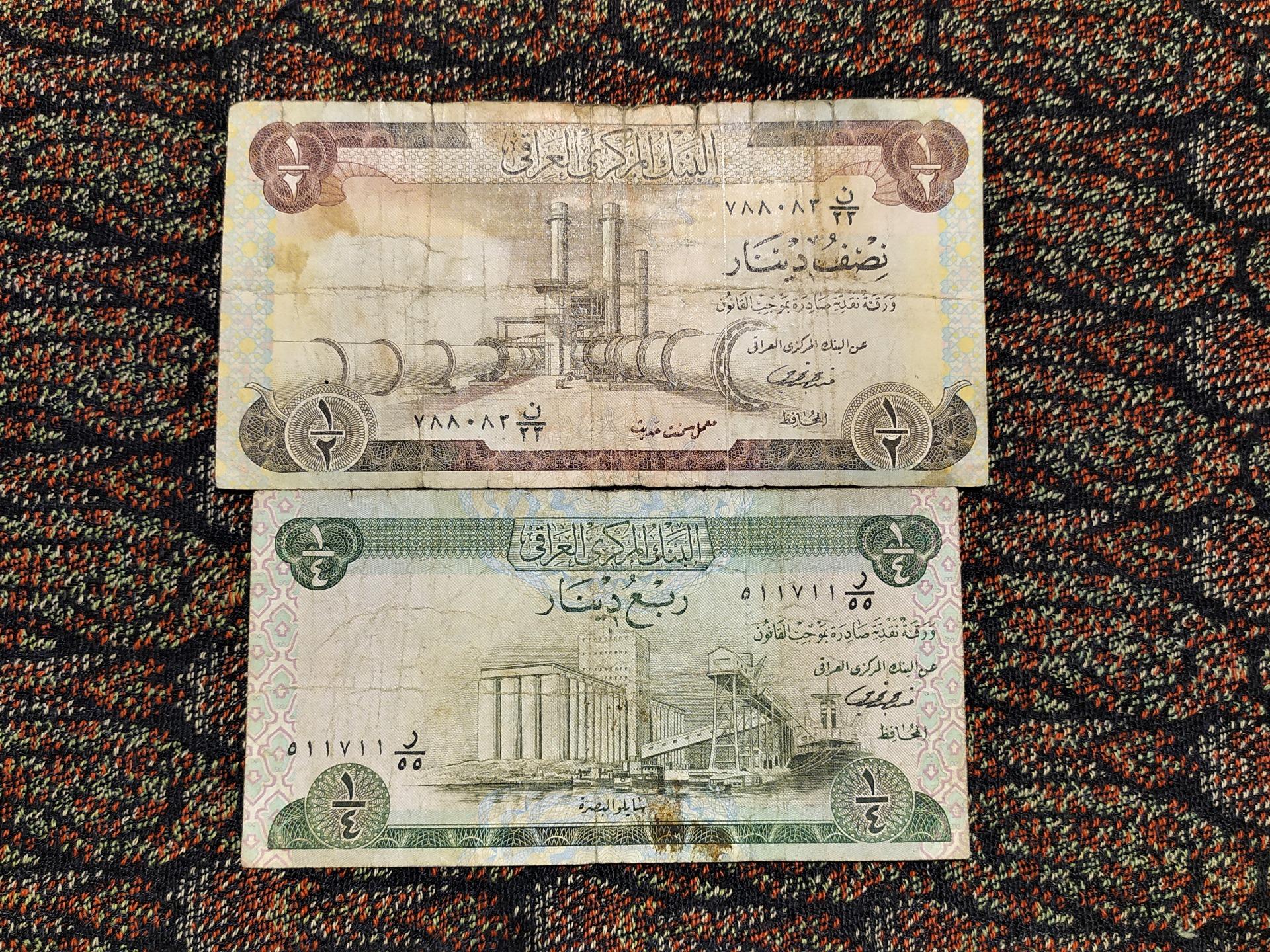 2 عدد نصف و ربع دینار عراق 1973