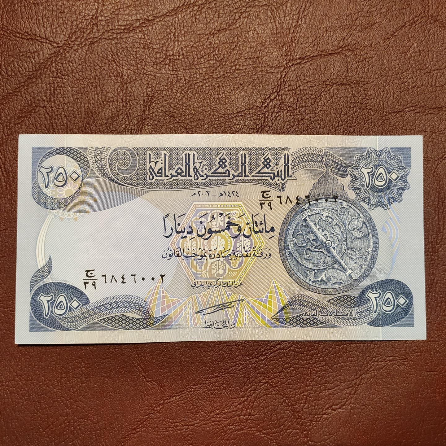 250 دینار عراق