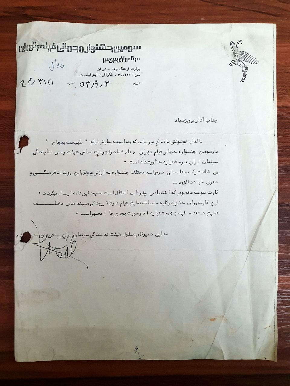 9 برگ سند سهراب شهیدثالث و پرویز صیاد طبیعت بی جان