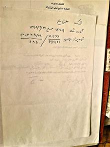 کتابخانه