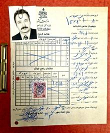 کتابخانه
