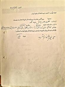 کتابخانه
