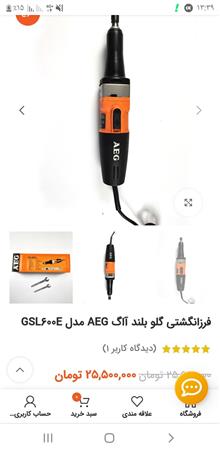 فرز