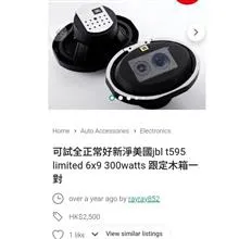 باند