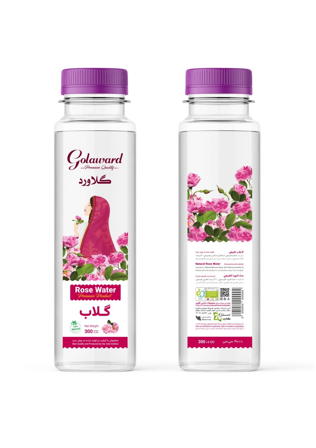 گلاب درجه یک