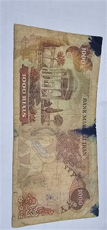 اسکناس