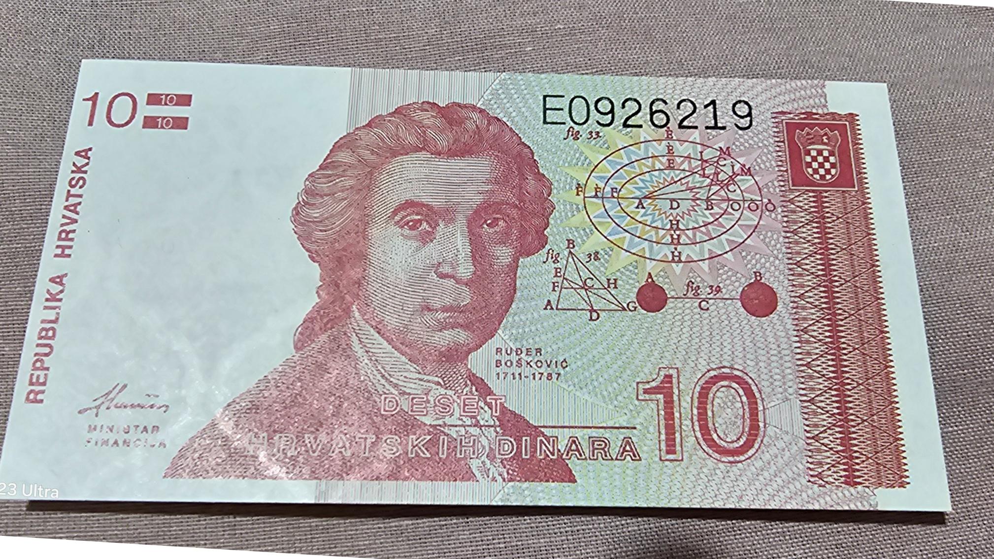 10 دینار کرواسی