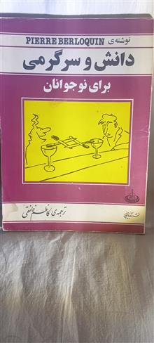 کتاب