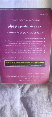 کتاب