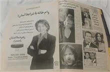 مجله
