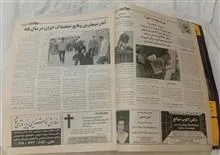 مجله