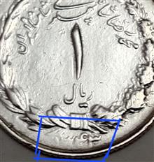 سکه