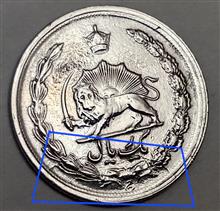 سکه