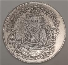 سکه