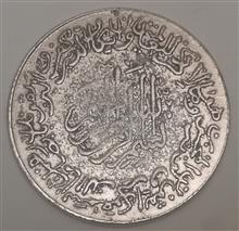 سکه