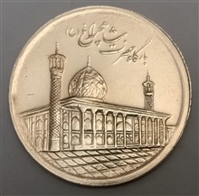 سکه