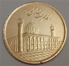 سکه