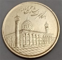 سکه