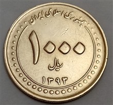 سکه