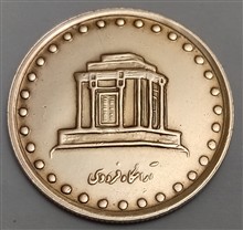 سکه