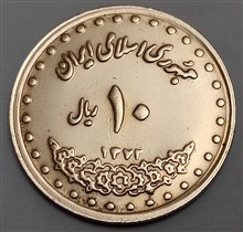 سکه