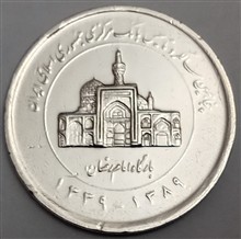 سکه