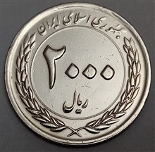 سکه