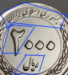 سکه