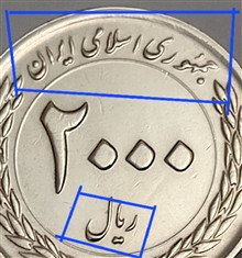 سکه
