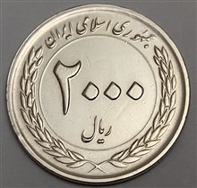 سکه