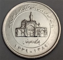 سکه