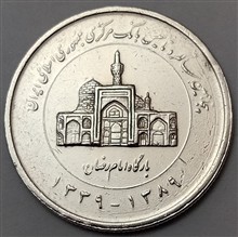 سکه