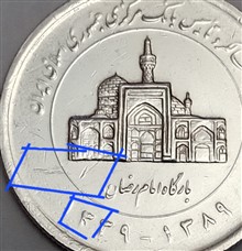 سکه
