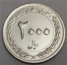 سکه