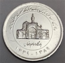 سکه