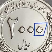 سکه