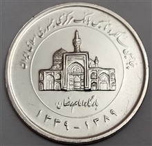 سکه