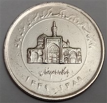 سکه