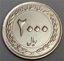 سکه